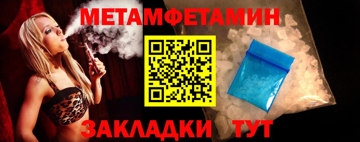 АМФЕТАМИН 97% Артёмовский