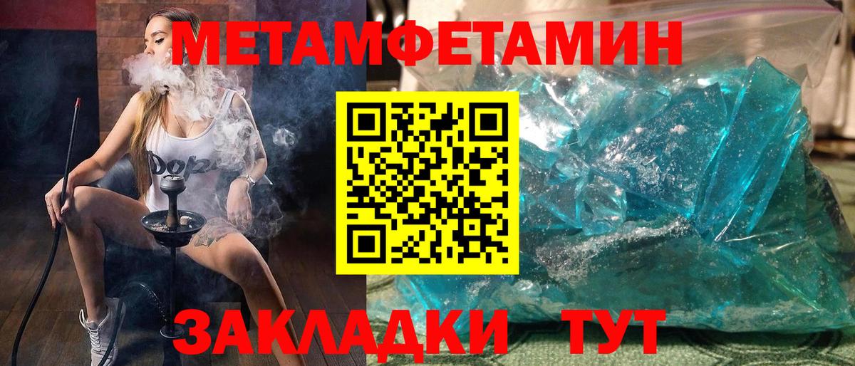Артёмовский  Amphetamine  Вход с VPN  АМФ Premium  АМФ 