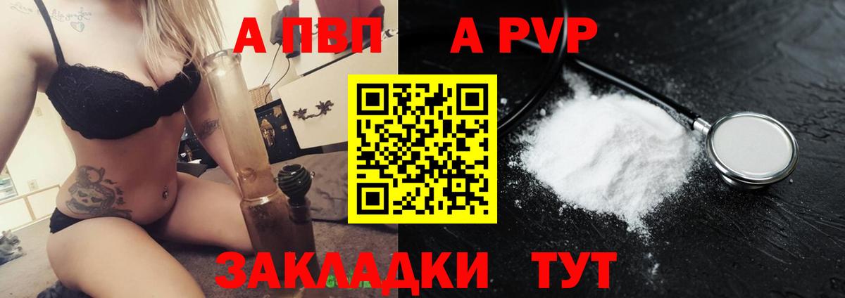 APVP СК КРИС Артёмовский