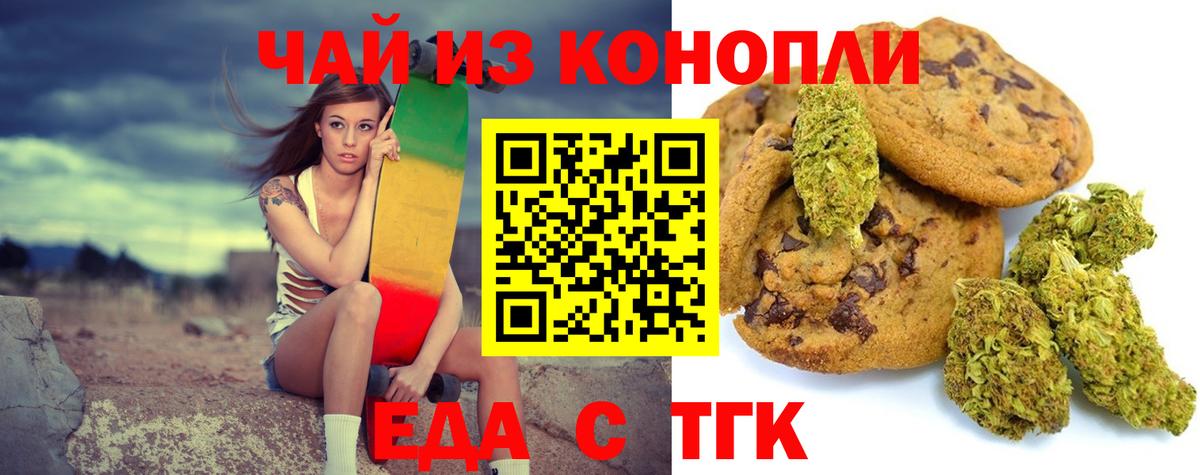 Экстази  COCAIN  МАРИХУАНА  Мефедрон кристаллы  Артёмовский  МЕФ  Вход с VPN  Гашиш  A-PVP СОЛЬ кристаллы 