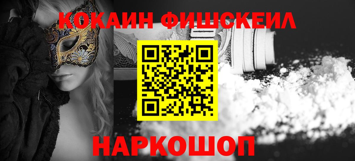 Кокаин VHQ Артёмовский