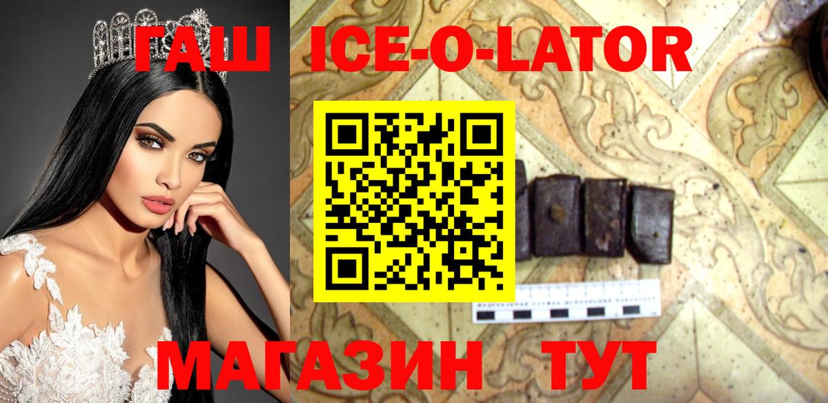 МАРИХУАНА  Метадон  МЕФ кристаллы  Артёмовский  АМФЕТАМИН кристаллы  МЕФ  