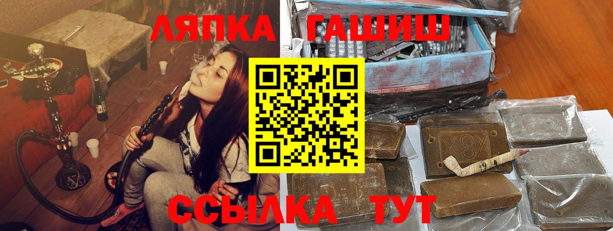 Гашиш Premium  Артёмовский  Гашиш Premium 