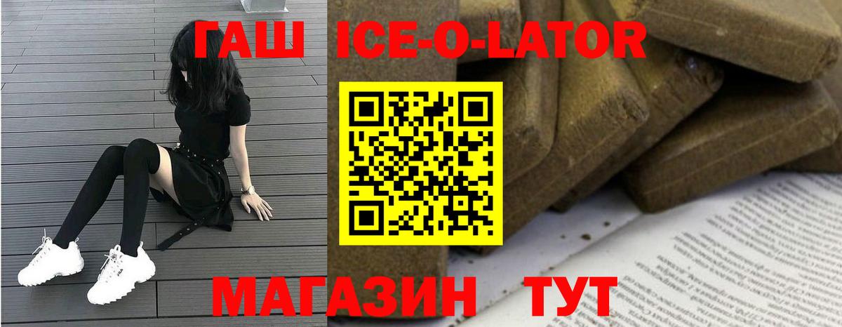 ГАШИШ индика сатива Артёмовский