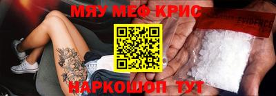 ALPHA PVP Аргун
