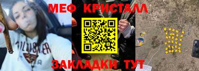 тгк Апрелевка