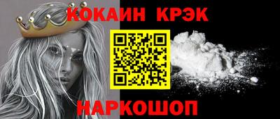 ПСИЛОЦИБИНОВЫЕ ГРИБЫ Апшеронск
