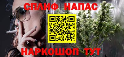 трава Абинск