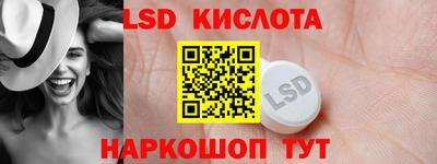ПСИЛОЦИБИНОВЫЕ ГРИБЫ Апшеронск