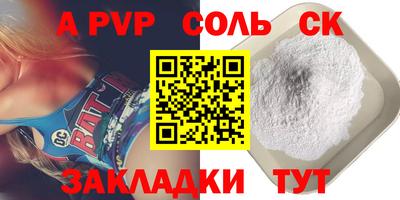 скорость mdpv Азнакаево