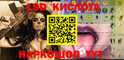 гашишное масло Абакан