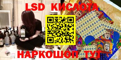 ПСИЛОЦИБИНОВЫЕ ГРИБЫ Апшеронск