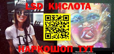 трава Абинск