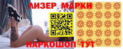 ПСИЛОЦИБИНОВЫЕ ГРИБЫ Апшеронск