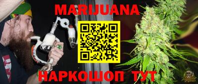 гашишное масло Абакан