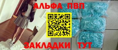 стаф Балашиха