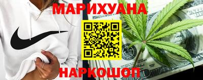 гашишное масло Абакан