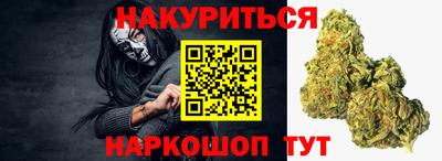 ПСИЛОЦИБИНОВЫЕ ГРИБЫ Апшеронск