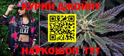 гашишное масло Абакан