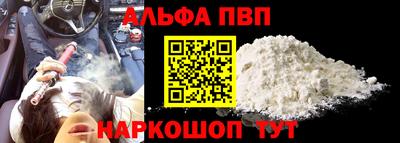 тгк Апрелевка