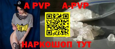 тгк Апрелевка