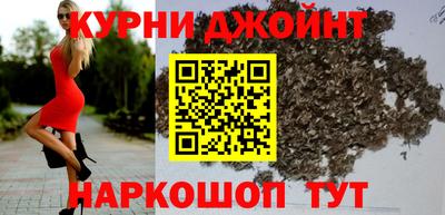 гашишное масло Абакан