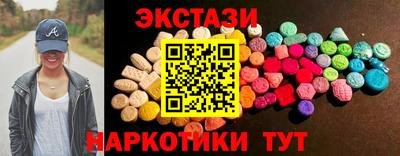 ПСИЛОЦИБИНОВЫЕ ГРИБЫ Апшеронск