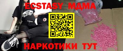 ALPHA PVP Аргун