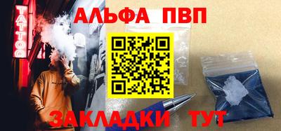 ПСИЛОЦИБИНОВЫЕ ГРИБЫ Апшеронск