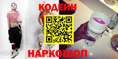 ПСИЛОЦИБИНОВЫЕ ГРИБЫ Апшеронск