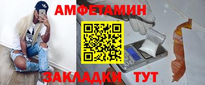 ПСИЛОЦИБИНОВЫЕ ГРИБЫ Апшеронск