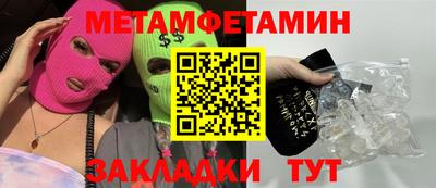 ПСИЛОЦИБИНОВЫЕ ГРИБЫ Апшеронск