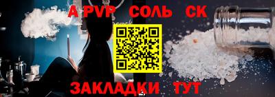 ПСИЛОЦИБИНОВЫЕ ГРИБЫ Апшеронск