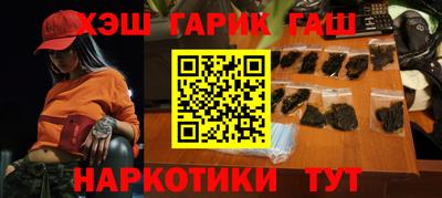 ПСИЛОЦИБИНОВЫЕ ГРИБЫ Апшеронск
