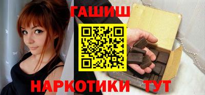 ПСИЛОЦИБИНОВЫЕ ГРИБЫ Апшеронск