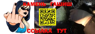 трава Абинск