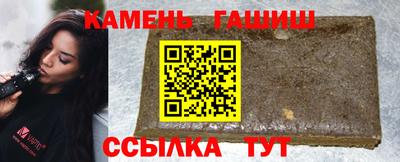 гашишное масло Абакан