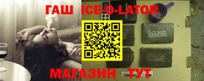 ПСИЛОЦИБИНОВЫЕ ГРИБЫ Апшеронск