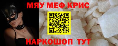 ALPHA PVP Аргун