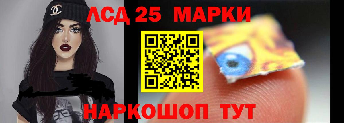 ЛСД экстази кислота  Лсд 25 экстази  Артёмовский  Лсд 25 экстази кислота 