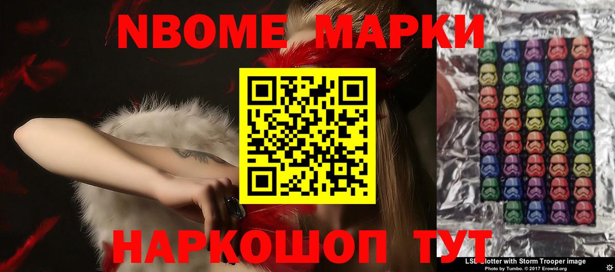 Лсд 25 экстази ecstasy  ЛСД экстази  Артёмовский  Вход с VPN  LSD-25 экстази кислота 