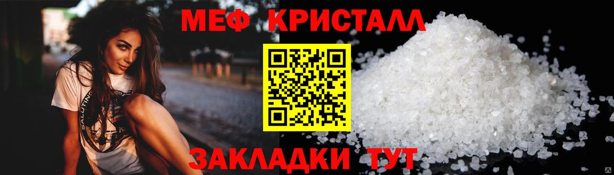 МЕФ мука Артёмовский