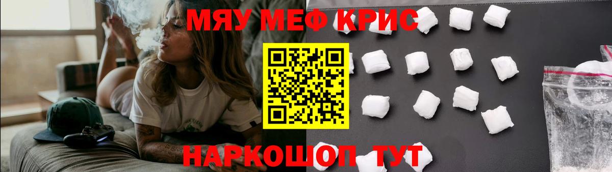 Меф  Артёмовский  дарнет шоп  ссылка на мегу зеркало  Мефедрон 4 MMC 