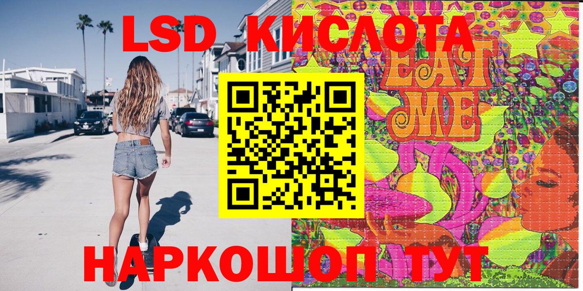 Марки 25I-NBOMe 1500мкг Артёмовский