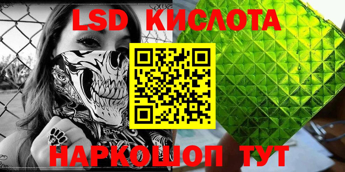 Марки 25I-NBOMe 1500мкг  Артёмовский 