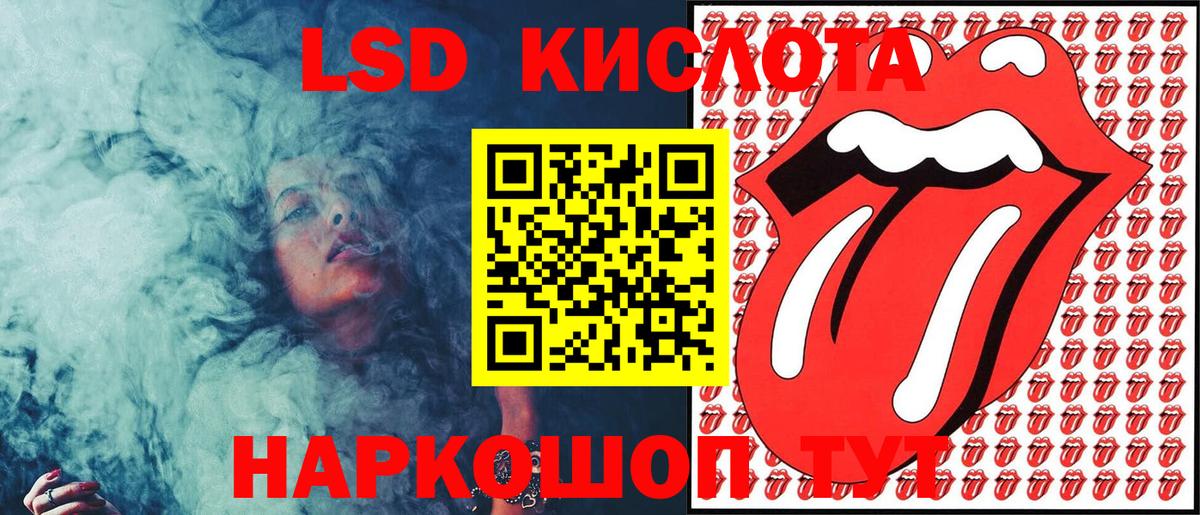Наркотические марки 1,8мг  Вход с VPN  Артёмовский 