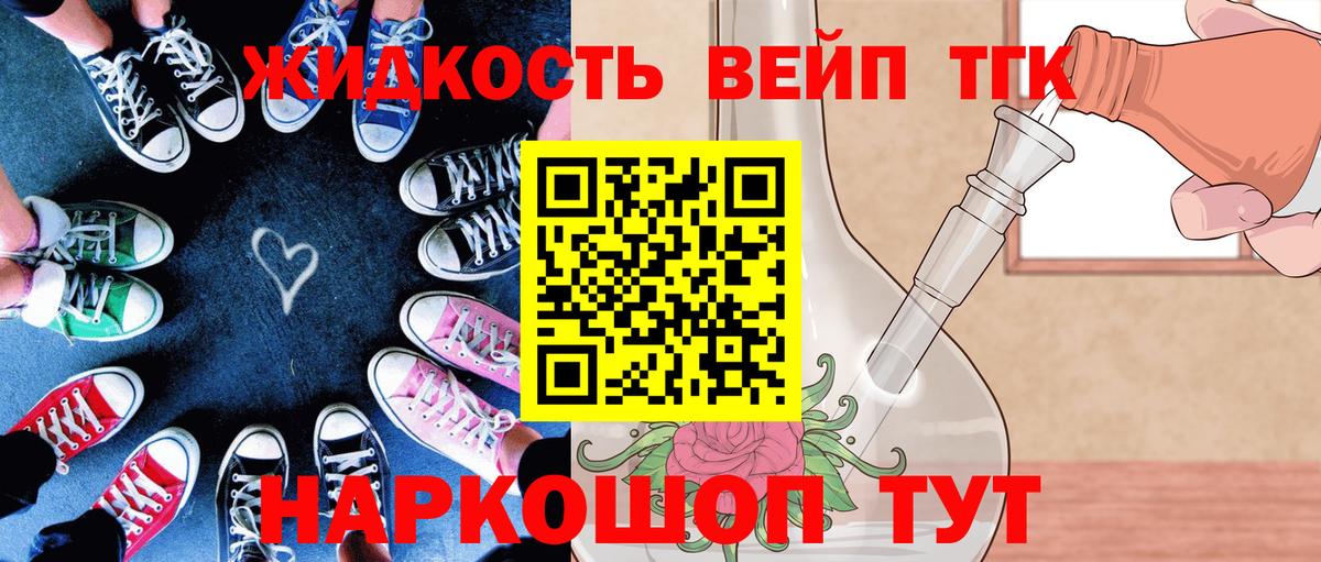 Дистиллят ТГК концентрат Артёмовский