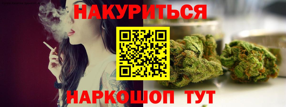 МАРИХУАНА Amnesia  Бошки Шишки THC 21%  Канабис планчик  Артёмовский 
